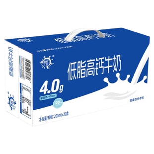 晨辉北牧高钙低脂牛奶整箱礼盒健身代餐营养早餐低负担