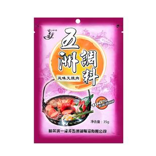 五洲风味叉烧肉调料家庭自制红烧肉焖肉肉丸子肉饼肉馅调料一灌芗