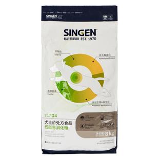 信元发育宝狗粮低脂易消化处方粮8kg肠胃成犬宠物狗狗胰腺炎软便