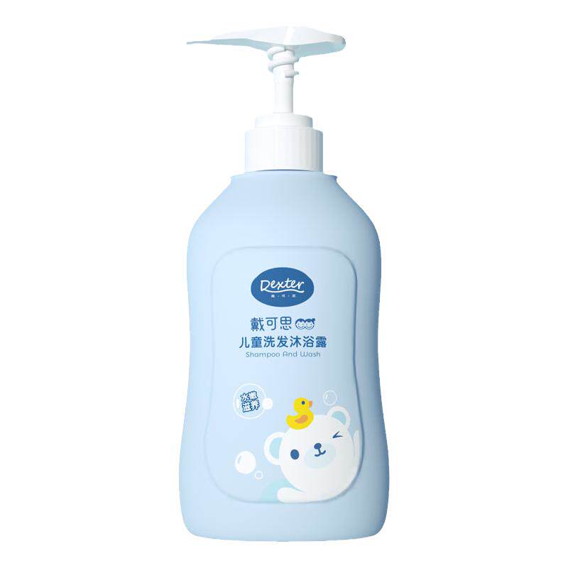 戴可思儿童沐浴露洗发水二合一宝宝洗发沐浴露洗护套装滋养肌肤