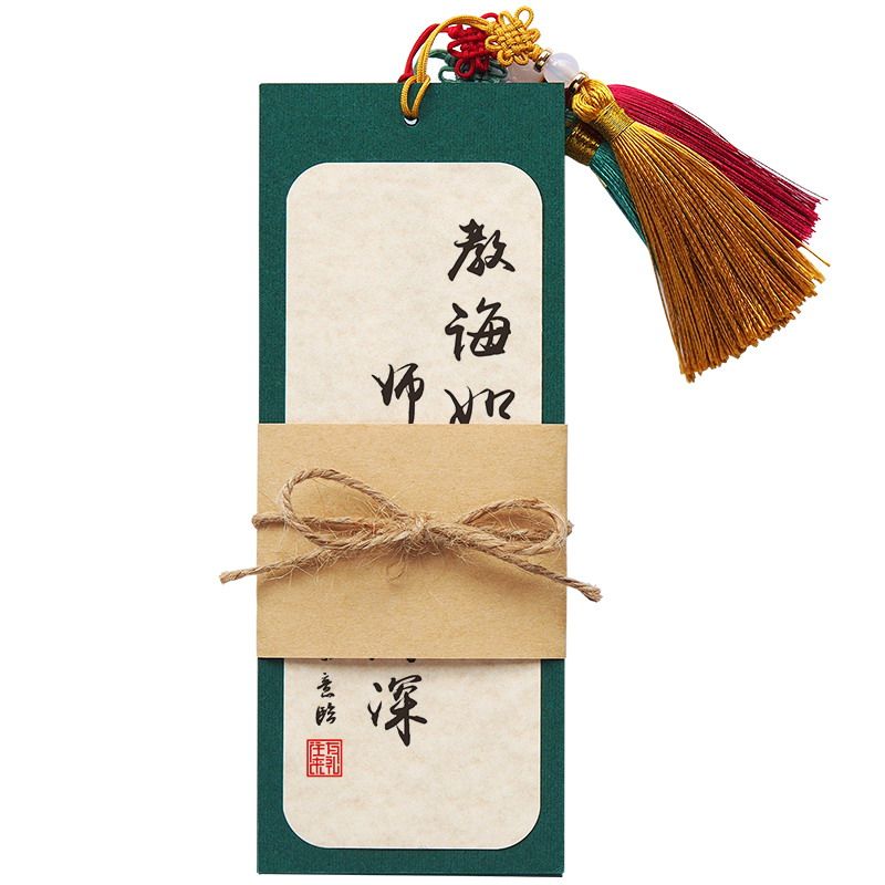 往来有礼创意书签定制国潮复古