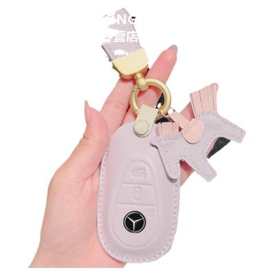 新款奔驰C260L/C200L汽车钥匙套