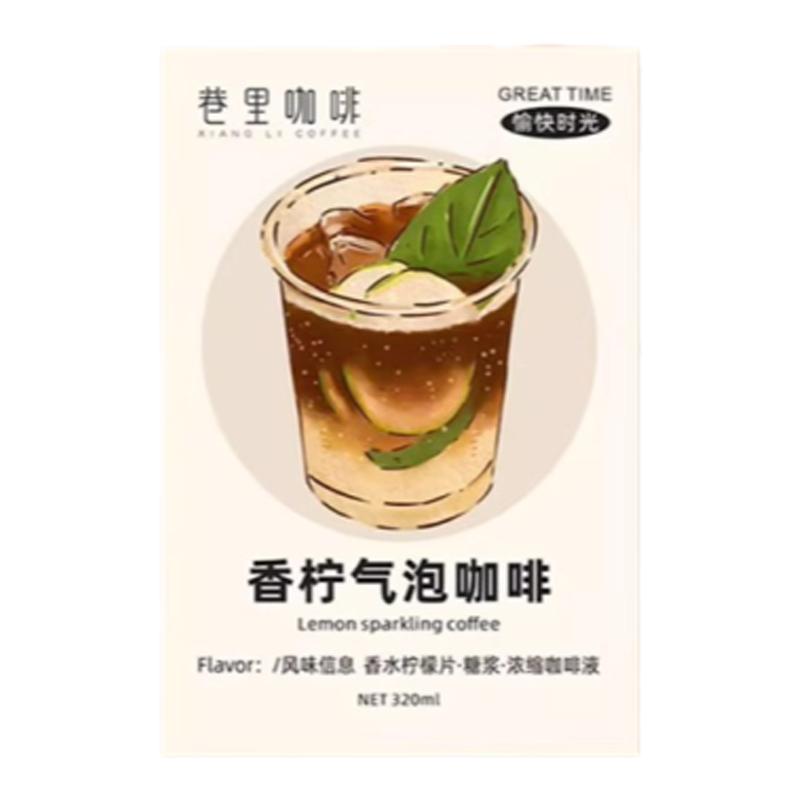 咖啡卡片定制特調(diào)手沖豆風(fēng)味介紹卡印刷飲甜品外賣雞尾酒明信片設(shè)計(jì)奶茶蛋糕店特種名片手繪畫(huà)小硬卡紙打印