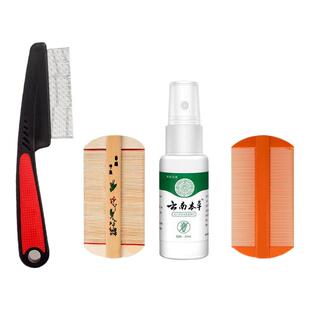 钢篦子梳加密梳跳蚤密齿除头虱钢蓖梳超密儿童家用刮头去头屑梳子