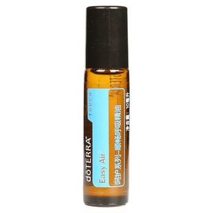 多特瑞官方旗舰店精油呵护顺畅呼吸复方按摩美国doterra官网正品