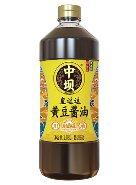 清香园中坝纯粮酿造黄豆酱油原油生抽料酒醋提味增鲜家用调味品料