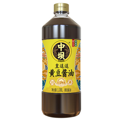 清香园中坝纯粮酿造黄豆酱油原油生抽料酒醋提味增鲜家用调味品料