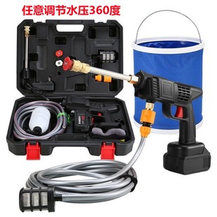 锂电池洗车枪合金长杆 扇形 直喷头进水口饮料瓶连接器收纳盒水管