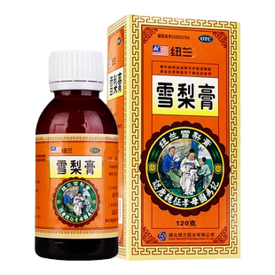 纽兰 雪梨膏 120g 清肺热润燥止咳干咳久非咳雪梨合剂口服液糖浆