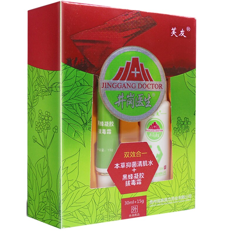 芙友喷剂凝胶止痒乳膏