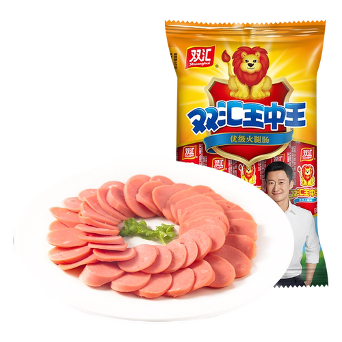 双汇王中王火腿肠44g*10支泡面搭档整箱批发零食烤香肠官方旗舰店