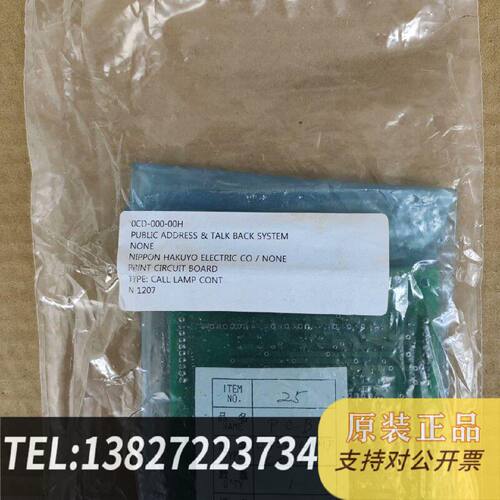 原装正品Eq80661 Call Lamp Cont现货议价