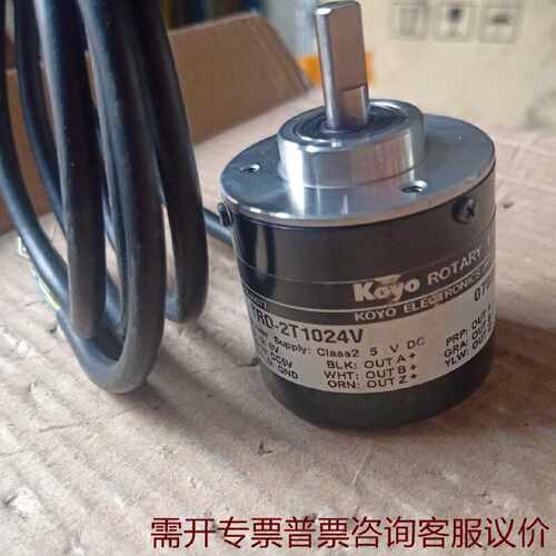 正品光洋旋转编码器TRD2T1024V的就是没包装维修 议价