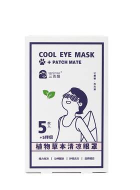 三吉猫清凉眼罩双温眼罩伴侣款