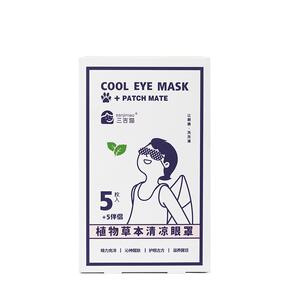 三吉猫植物草本蒸汽眼罩双温清凉眼罩热敷发热眼罩挂耳式睡眠眼贴