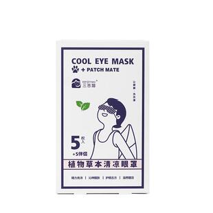 三吉猫植物草本蒸汽眼罩双温清凉眼罩热敷发热眼罩挂耳式睡眠眼贴