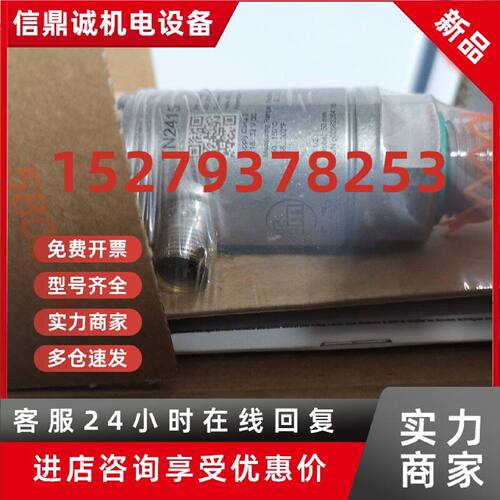 议价IFM易福门全新原装正品TN2415