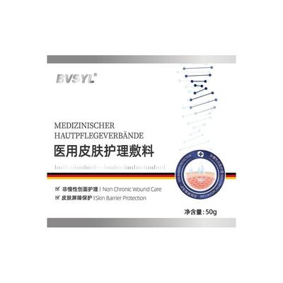 【德国品牌】1抹褪红养护屏障