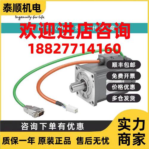 议价1FL6042-2AF21-1MB1西门子S-1FL6 电源 230 V 3 AC PN0.75 kW