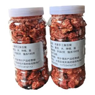 霉豆腐湖北孝感大悟随州广水特产麻辣味臭豆腐香辣豆腐乳下饭菜