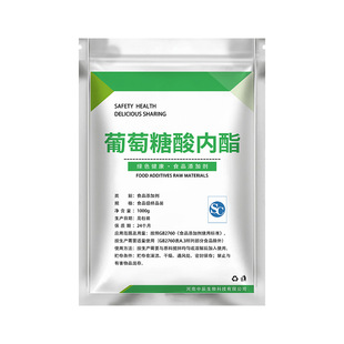 豆腐王葡萄糖酸内酯葡萄糖内脂粉做豆腐脑专用凝固剂家用包邮