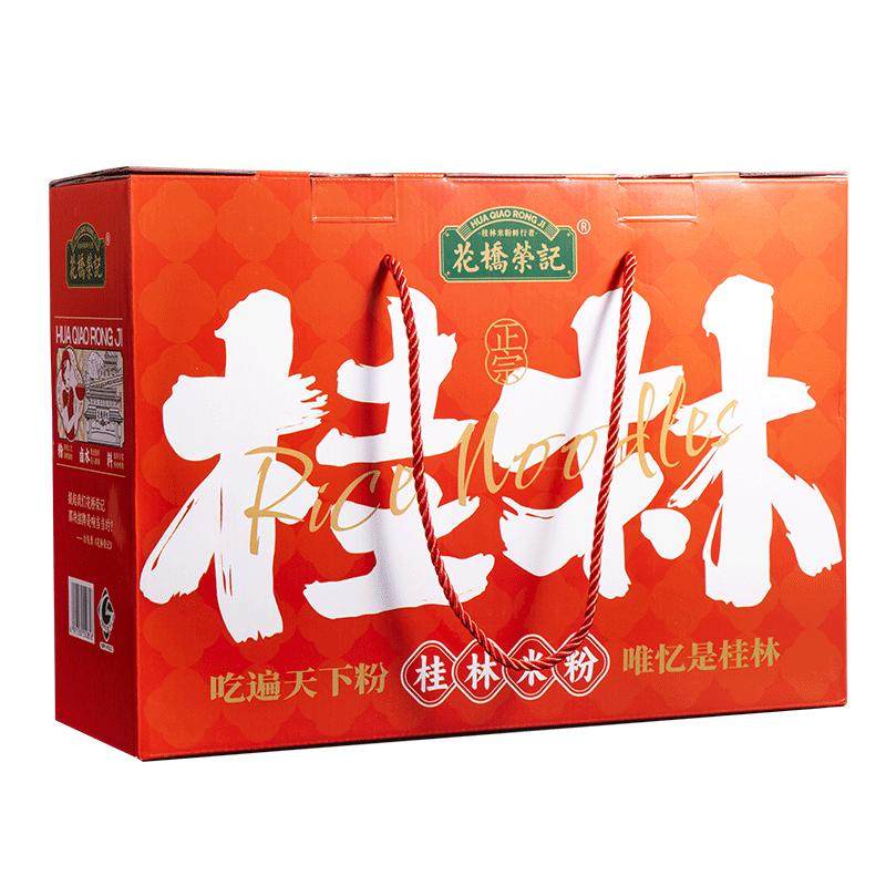 广西正宗桂林米粉伴手礼免煮冲泡特产六袋礼盒装送礼鲜湿米粉米线