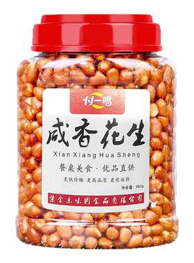 付一鸣油炸花生米下酒菜商用批发