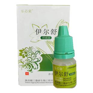 乐芯棠伊尔舒会阴按摩油外阴营养不良外阴干裂白痒护理外阴营养油