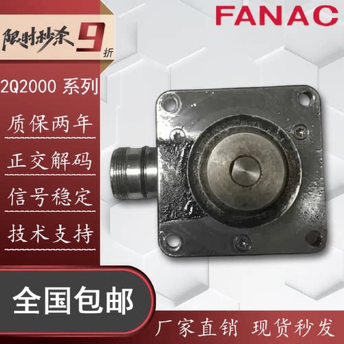议价全新SCANCON编码器 2Q2000-649815. 2000P/r 5VDC替代通用