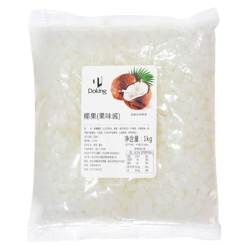 盾皇椰果奶茶店专用大颗粒椰果肉