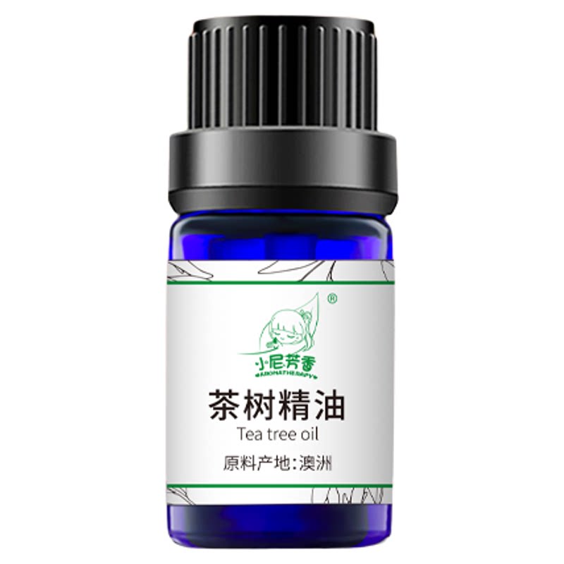 精油澳洲茶树5ml平衡粉刺新品