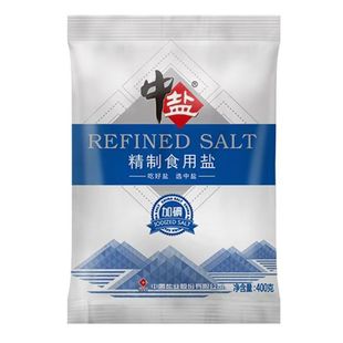 中盐精制食用盐加碘食盐家用炒菜调味品细盐井盐巴400g/袋