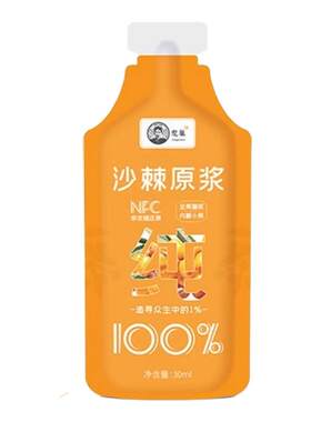 龙巢沙棘原浆一盒20袋装