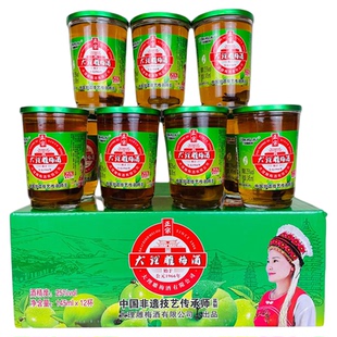 云南大理特产雕梅酒梅子酒露酒微醺古城同款145毫升x12杯果酒清香