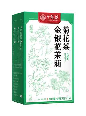 金银花茉莉菊花茶下火三花茶