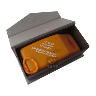 精湛TY-20MJ手持检针机纺织服饰断针验针器 金属探测器 探铁仪