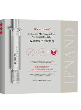 如果说胶原微晶淡纹法令纹贴