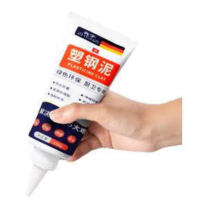 洗碗池封边条厨房防水胶水槽防水贴防霉美缝贴灶台马桶边缘洗菜盆