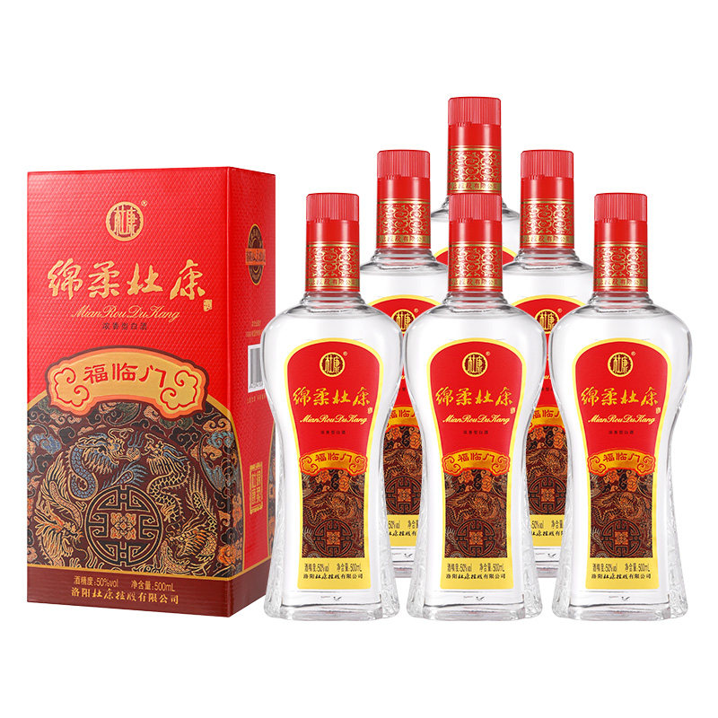 杜康福临门50度500ml*6瓶纯粮酒