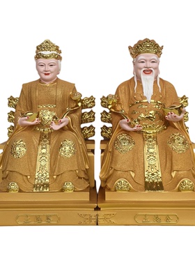 土地公土地婆神像树脂沙金