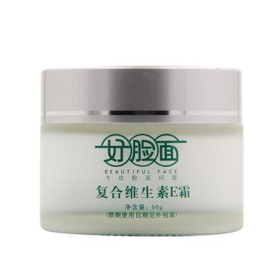 好脸面官方旗舰店药店同款面霜