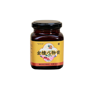 成分说金楂八物膏鸡内金山楂浓缩膏不食积好胃口