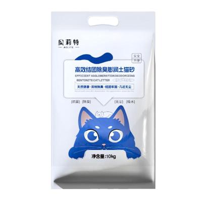 奥莉特膨润土猫砂大袋包邮