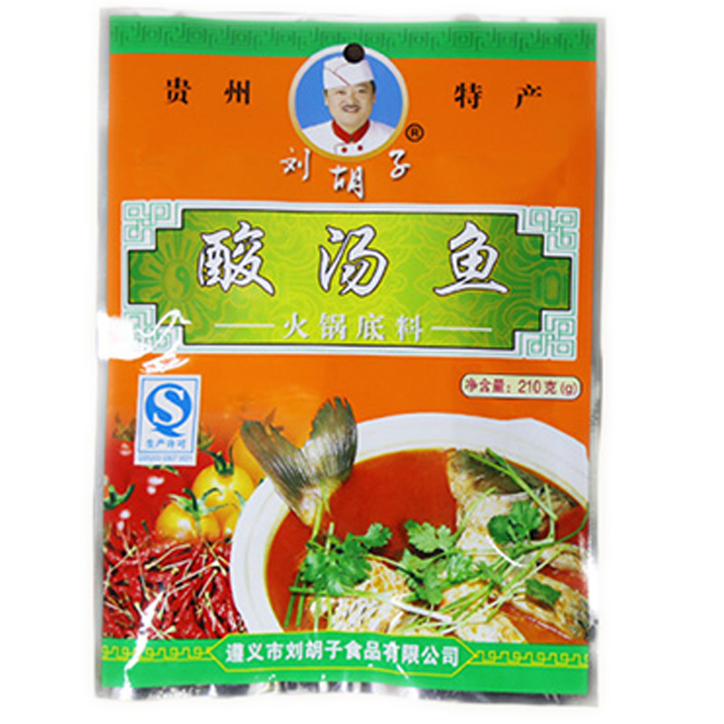 刘胡子酸菜鱼汤底料【批发优惠】