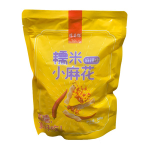 重庆特产陈昌银陈小乐陈麻花