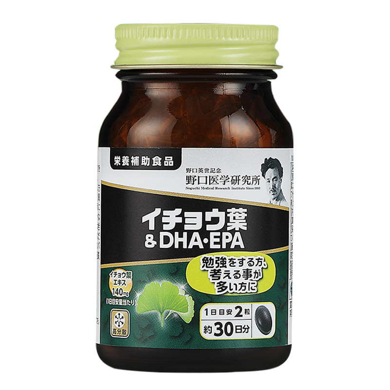 日本进口银杏叶鱼油dha提高记忆