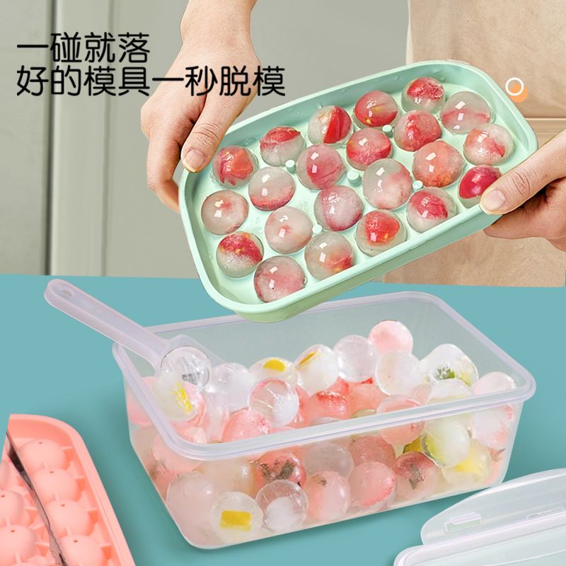 硅胶冰球模具硅胶冰球冰圆形模具储存格圆球冰冰块盒制冰模具格