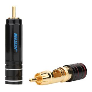 Preffair 普雷法镀金RCA插头 焊接莲花插头音响信号线连接端子