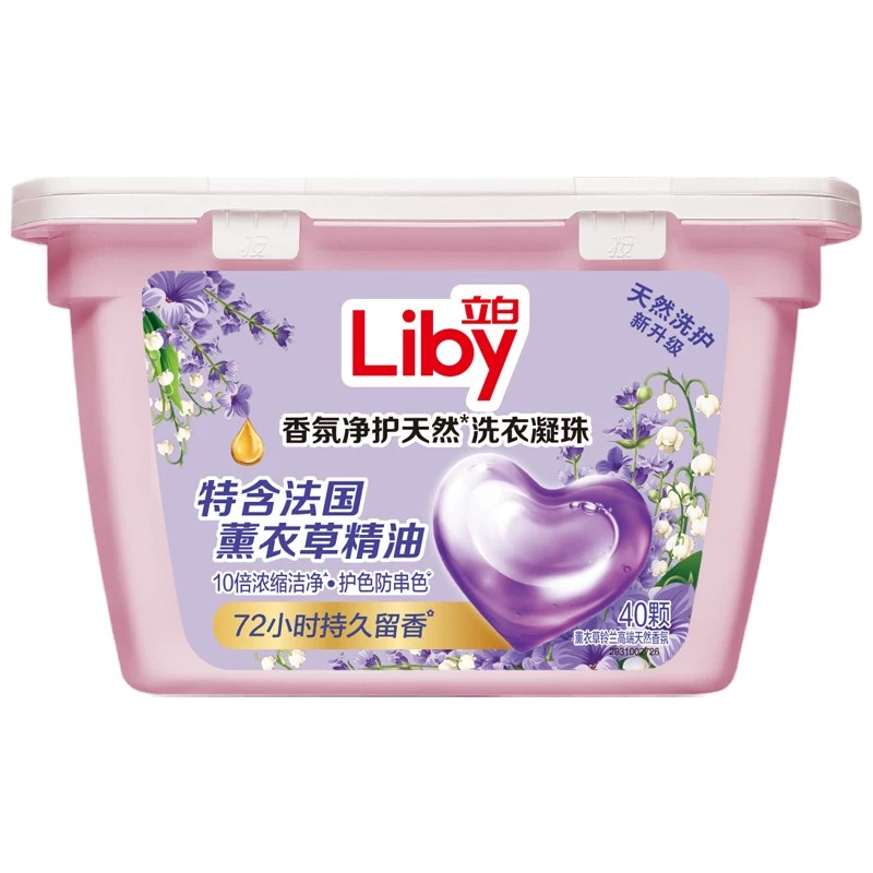 立白薰衣草除菌护色洗衣凝珠