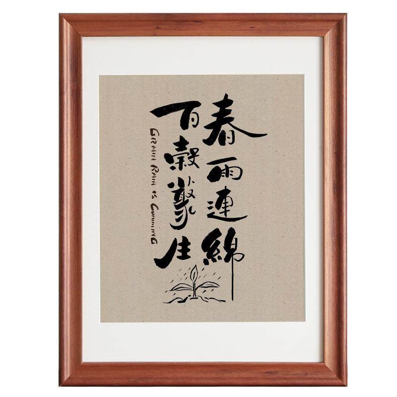 欧式相框挂墙30寸实木拼图装裱画框原木色4k8开20寸24 A3海报框A4